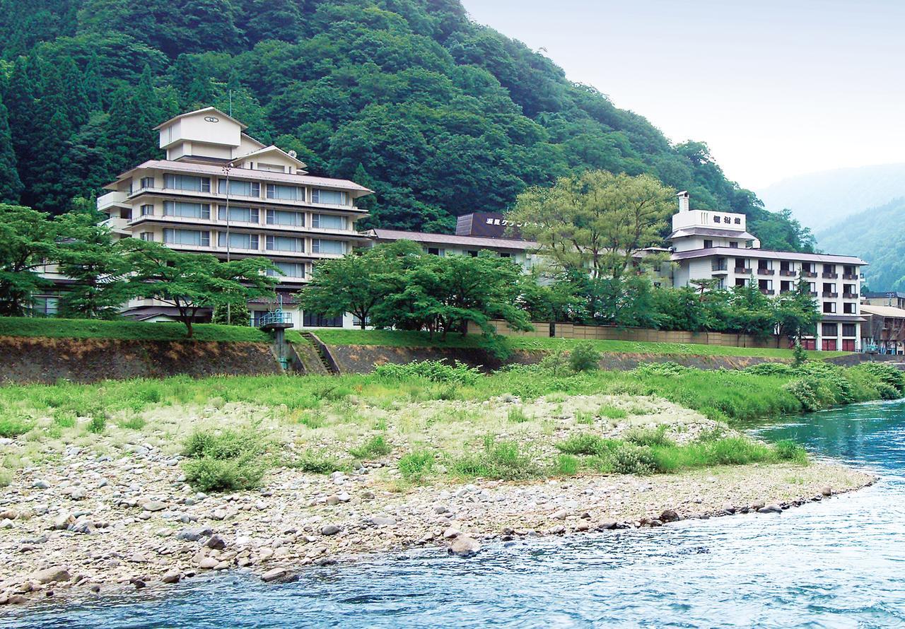 瀬見温泉 ゆめみの宿 観松館 最上町 エクステリア 写真